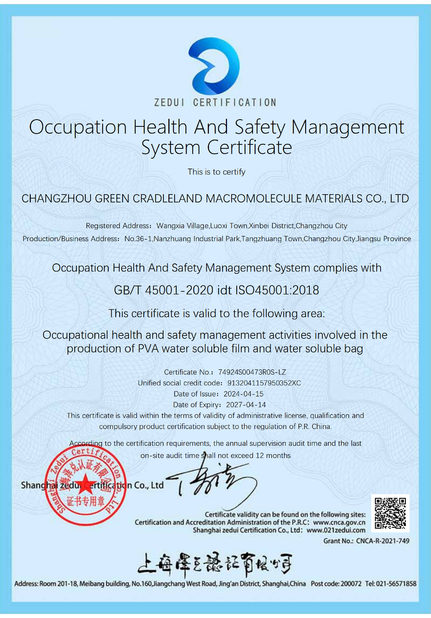 Китай Changzhou Greencradleland Macromolecule Materials Co., Ltd. Сертификаты